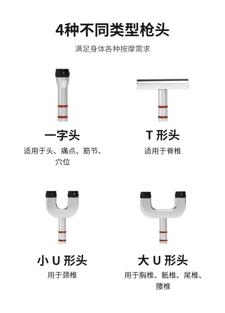 CTLNHA电动脊椎活化器深层筋膜肌肉放松按摩仪 HL.3500 - 商城中心 - 新康线 - 一站式健康生活平台，享资讯、购好物、看视频