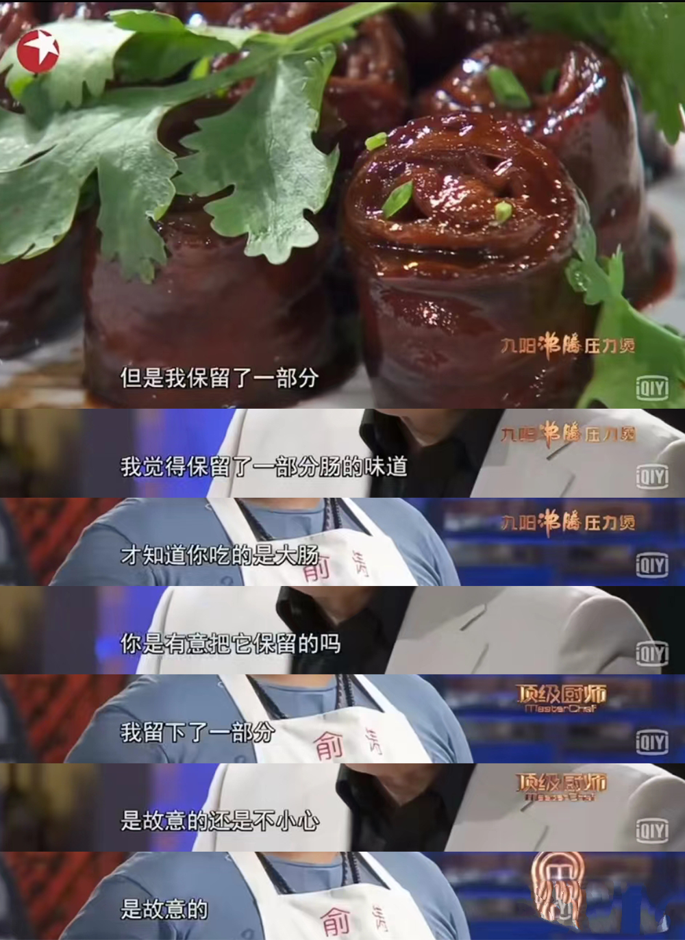 没洗干净的猪大肠，不可描述…… - 论坛中心- 新康线- 一站式健康生活